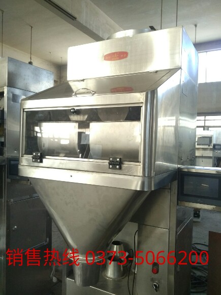 新疆四季豐種業(yè)定量包裝秤調(diào)試完畢今天交貨？