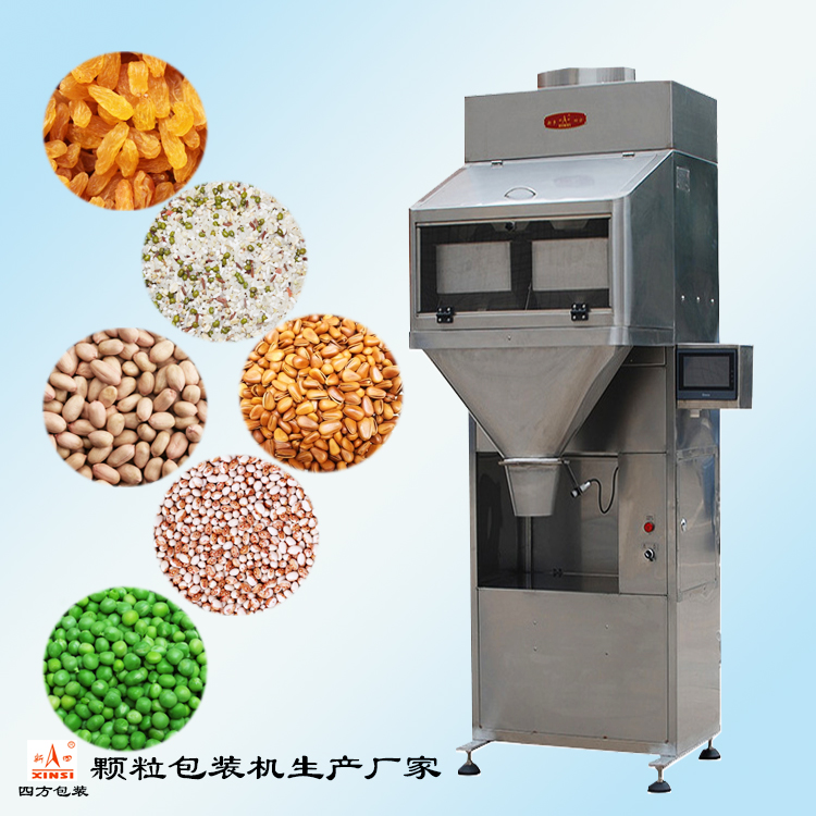 用戶如何購買定量包裝機？