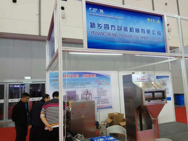 2017（第十屆）中國國際日化產(chǎn)品原料及設(shè)備包裝展覽會 11.21-11.23日展會現(xiàn)場？